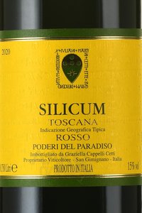 вино Podere Del Paradiso Silicum 0.75 л этикетка