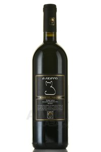 вино Podere Del Paradiso A filippo 0.75 л красное сухое