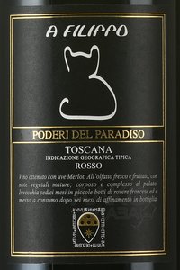 вино Podere Del Paradiso A filippo 0.75 л красное сухое этикетка