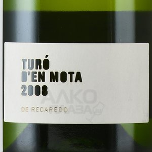 Turo d’En Mota De Rеcaredo Corpinnat Brut Nature - вино игристое Туро д’Эн Мота де Рекаредо Корпиннат Брют Натюр 0.75 л белое экстра брют