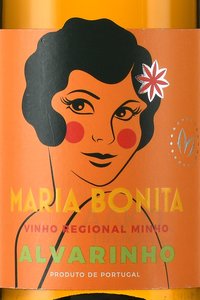 вино Мария Бонита Альбариньо 0.75 л белое сухое этикетка