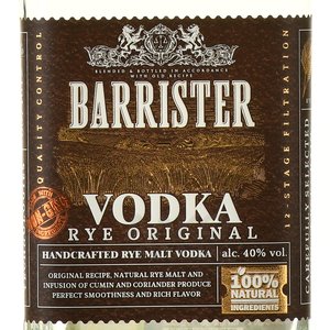 Barrister Rye Original - водка Барристер Ржаная Оригинальная 0.5 л