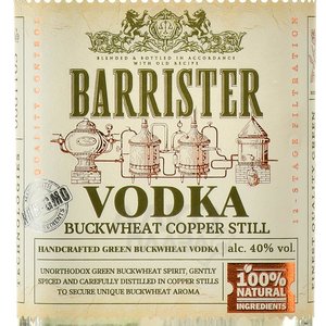 Barrister Buckwheat Copper Still - водка Барристер Гречишная Коппер Стилл 0.5 л