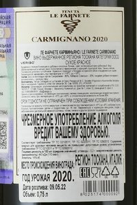 вино Le Farnete Carmignano 0.75 л контрэтикетка