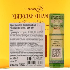 Ragnaud Sabourin Alliance №25 ХО - коньяк Раньо Сабурэн Альянс №25 ХО 0.7 л