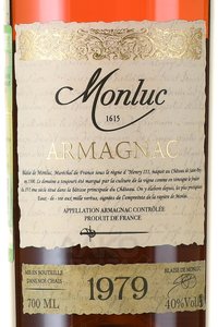Monluc Armagnac 1979 - арманьяк Монлюк 1979 года 0.7 л