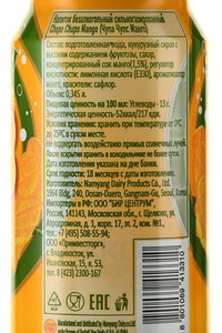 Chupa Chups Mango - напиток безалкогольный сильногазированный Чупа Чупс Манго 345 мл ж/б