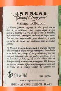 Janneau Vintage Collection - арманьяк Жанно Винтажная Коллекция 1991 год 0.7 л в п/у