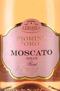 Fiorino d’Oro Moscato Rose - вино игристое Фиорино д’Оро Москато Розе 0.75 л сладкое розовое в п/у