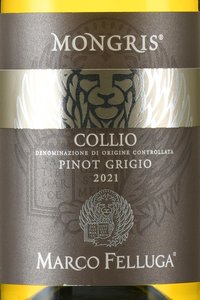 Marco Felluga Pinot Grigio Mongris Collio DOC - вино Марко Феллуга Пино Гриджо Монгрис Коллио ДОК 0.75 л белое сухое