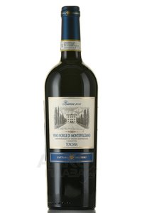 Nobile di Montepulciano Riserva - вино Нобиле ди Монтепульчано Ризерва 0.75 л красное сухое