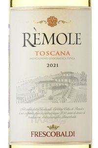 Marchesi de Frescobaldi Remole - вино Маркези де Фрескобальди Ремоле 0.75 л белое сухое