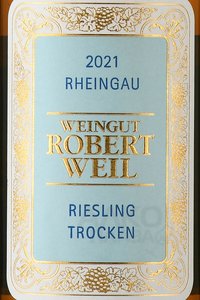 Rheingau Riesling Trocken - вино Рейнгау Рислинг Трокен 0.75 л белое полусухое
