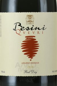 Вино Квеври Бесини 0.75 л красное сухое этикетка