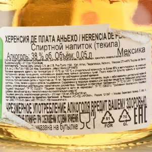 Herencia de Plata Anejo - текила Херенсия Де Плата Аньехо 0.05 л