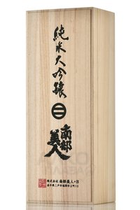 саке Nanbu Bijin Junmai Daiginjo 0.72 л деревянная коробка