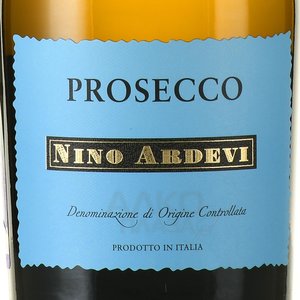 Nino Ardevi Prosecco Extra Dry - вино игристое Нино Ардеви Просекко Экстра Драй 0.75 л в п/у + 2 бокала