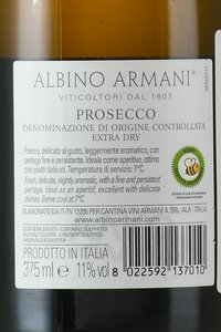 Prosecco Albino Armani - вино игристое Просекко Альбино Армани 0.375 л белое сухое