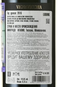 вино Сан Поло Виньявеккья Брунелло ди Монтальчино ДОКГ 0.75 л красное сухое контрэтикетка