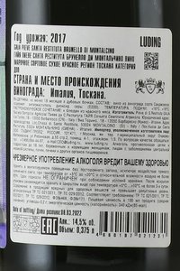 вино Гайя Пиеве Санта Реститута Брунелло ди Монтальчино ДОП 0.375 л красное сухое контрэтикетка