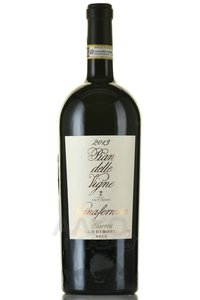 Pian delle Vigne Vignaferrovia Brunello di Montalcino DOCG - вино Пиан делле Винэ Виньяферровиа Брунелло ди Монтальчино ДОКГ 1.5 л красное сухое в д/у