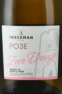 Вино игристое Инкерман Розе 0.75 л розовое экстра брют