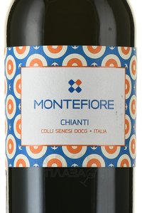 Montefiore Chianti Colli Senesi DOCG - вино Монтефьоре Кьянти Колли Сенези ДОКГ 0.75 л сухое красное