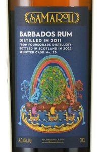 Samaroli Barbados Rum - ром Барбадос 0.7 л в п/у