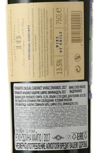 вино Terramater Unusual Cabernet Shiraz Zinfandel 0.75 л красное сухое контрэтикетка