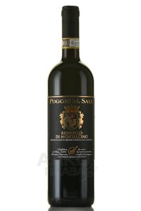 вино Poggio al Sale Brunello di Montalcino 0.75 л красное сухое 