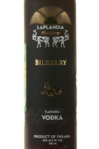 Laplandia Bilberry - водка Лапландия Черника 0.7 л