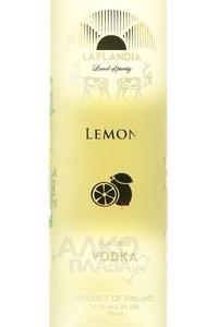 Laplandia Lemon - водка Лапландия Лимон 0.7 л