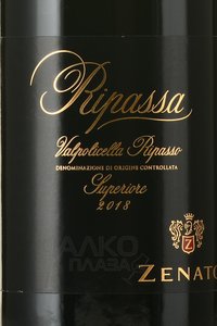вино Zenato Ripassa Valpolicella Superiore 0.75 л красное полусухое этикетка