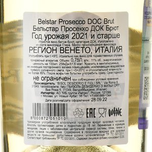 Prosecco DOC Belstar - вино игристое Просекко Бельстар ДОК Брют 0.75 л
