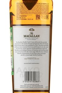 Macallan 12 years Double Cask - виски Макаллан 12 лет Дабл Каск 0.7 л