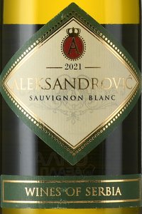 вино Aleksandrovic Trijumf 0.75 л белое сухое этикетка