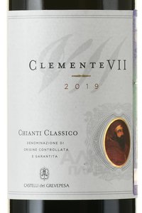 вино Кьянти Классико Клементе VII 0.375 л красное сухое этикетка