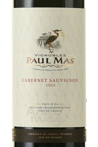 Paul Mas Cabernet Sauvignon Pays d’Oc IGP - вино Поль Мас Каберне Совиньон Пэи д’Ок ИГП 0.75 л красное сухое