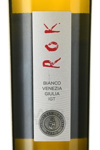 Pradio Rok Bianco - вино Прадио Рок Бьянко 0.75 л белое сухое