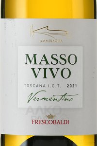 Masso Vivo Vermentino Toscana - вино Массо Виво Верментино Тоскана 0.75 л белое полусухое