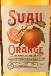 Suau Orange - ликер со вкусом апельсина СУАУ Оранж 0.7 л
