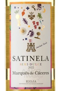 вино Marques de Caceres Satinela Rioja DOC 0.75 л этикетка