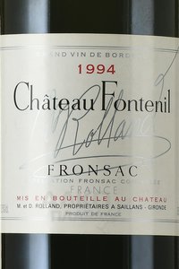 Chateau Fontenil Rolland - вино Шато Фонтёниль Роллан 0.75 л красное сухое 1994 год