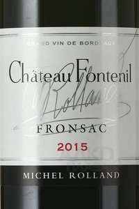 вино Шато Фонтёниль Роллан 0.75 л красное сухое 2015 год этикетка