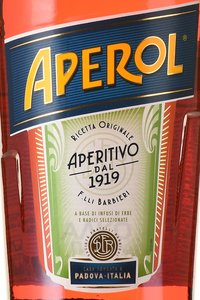 Aperol - ликер Апероль 1 л