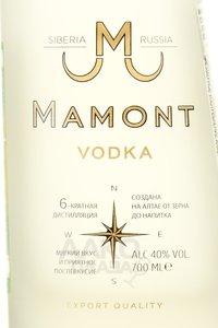 водка Mamont 0.7 л этикетка