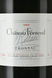 Chateau Fontenil 1989 - вино Шато Фонтёниль 1989 год 6 л красное сухое в д/у