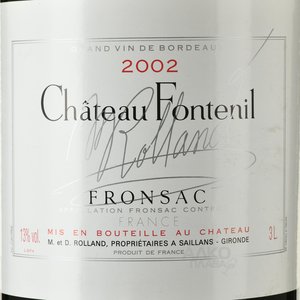 Chateau Fontenil 1994 - вино Шато Фонтёниль 1994 год 3 л красное сухое в д/у