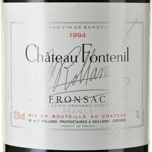 вино Шато Фонтёниль 2002 год 3 л красное сухое этикетка