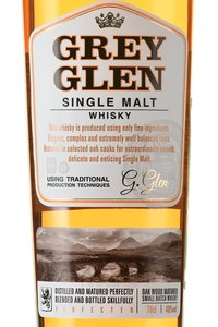 Grey Glen Single Malt - виски Грэй Глен Сингл Молт 0.7 л